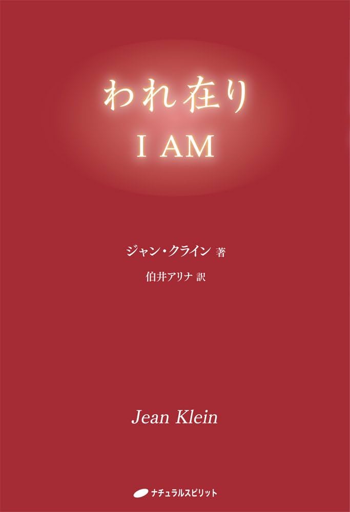 わが魂にあうまで Amazon.co.jp: わが魂にあうまで eBook : C.W.ビーアズ, 江畑